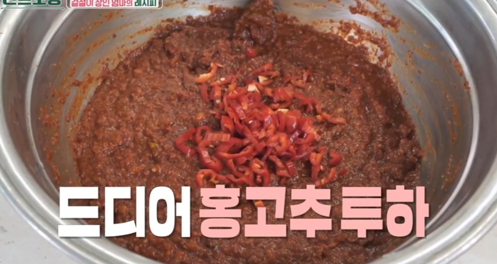 이상우 겉절이만들기