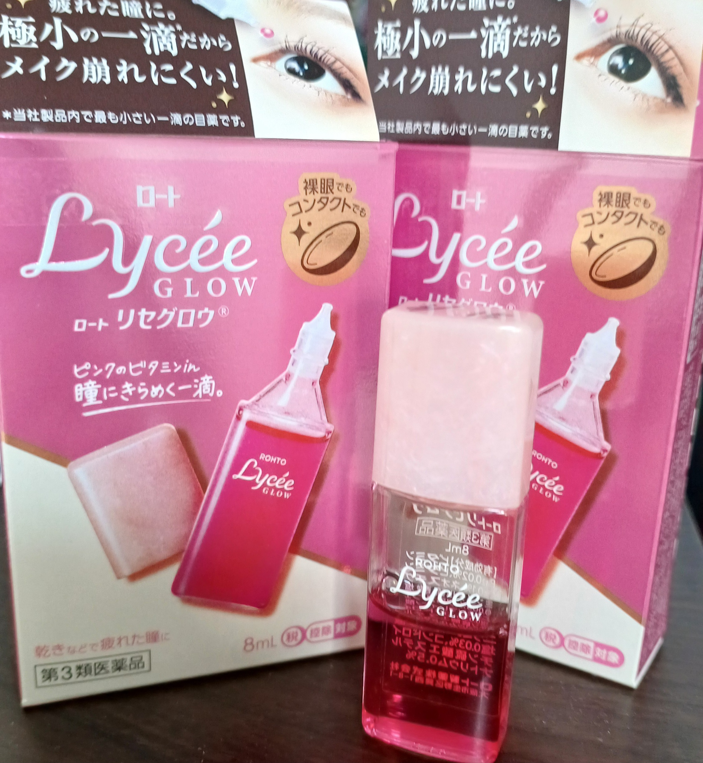 일본-안약-쇼핑-일본안약-2