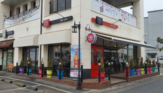 라까냐 외부모습