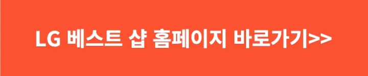 베스트샵 바로가기