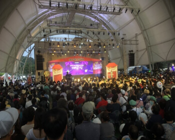 괴산 고추축제_5