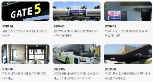 제주도-렌트카-빌리카-예약-방법