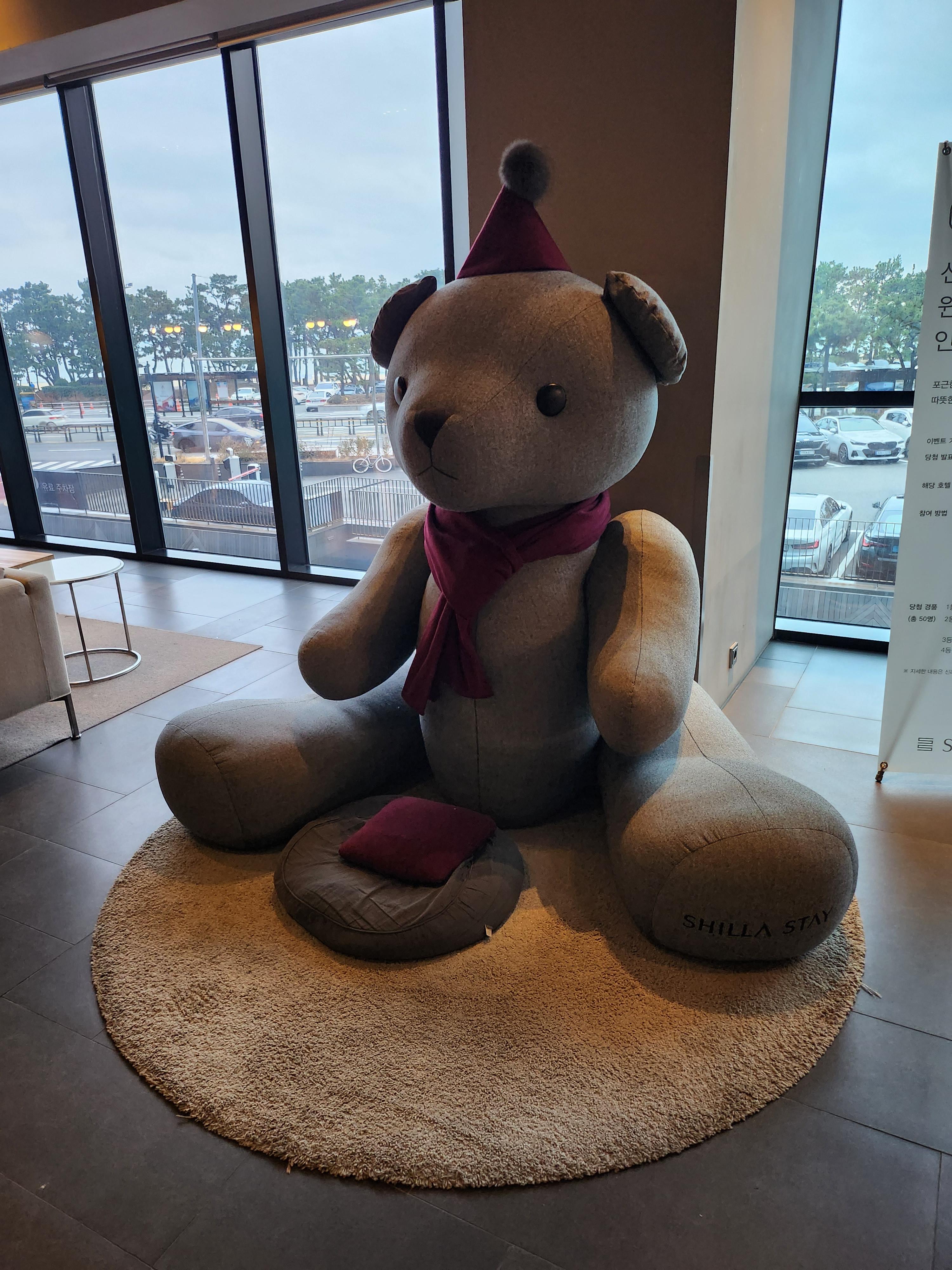 신라스테이해운대