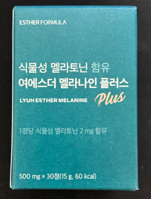 멜라토닌 영양제 선택 성분 제조사 유통기한 품질 건강기능식품 가이드 함유량