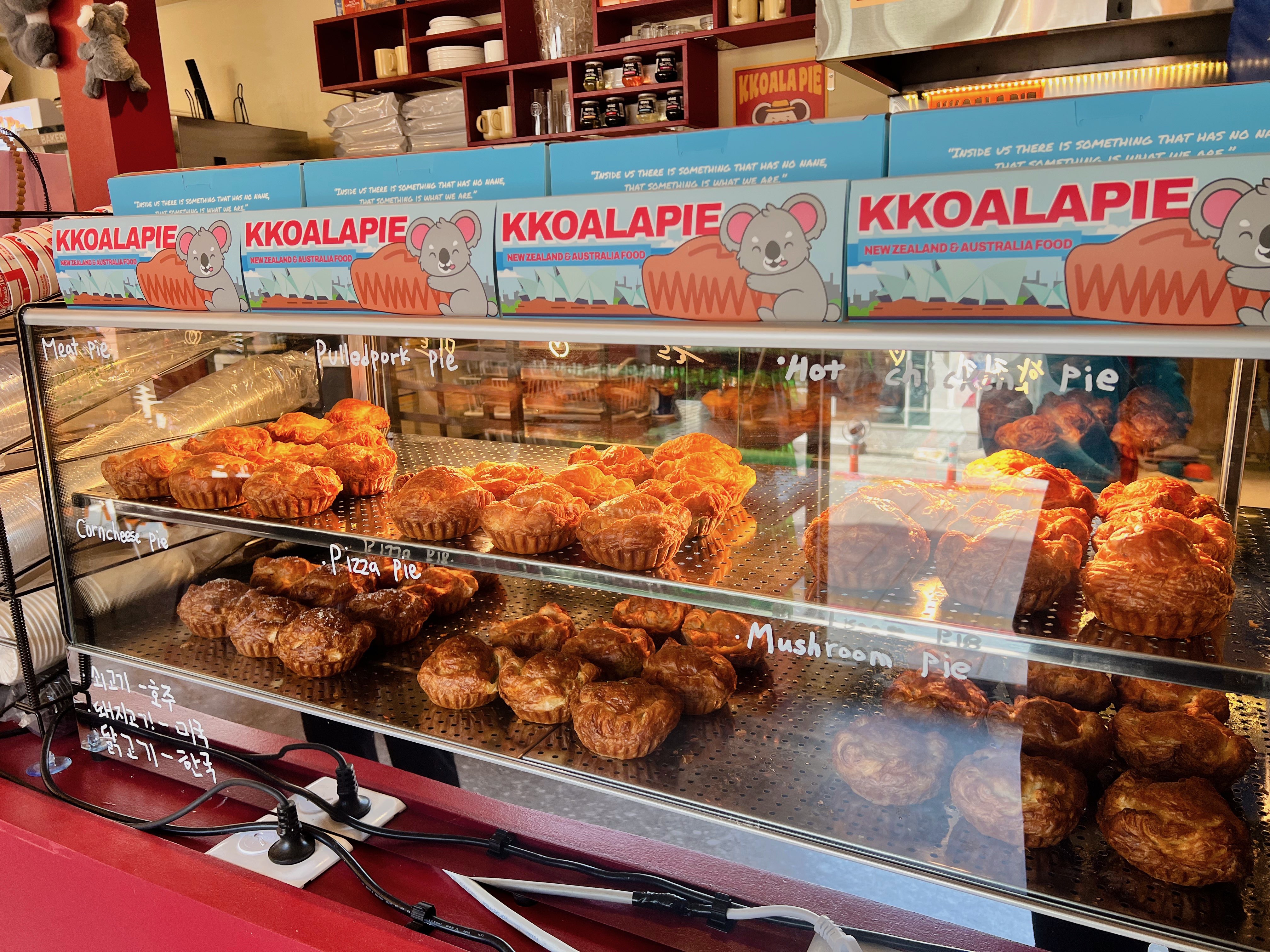 광주 파이맛집 꼬알라파이 종류