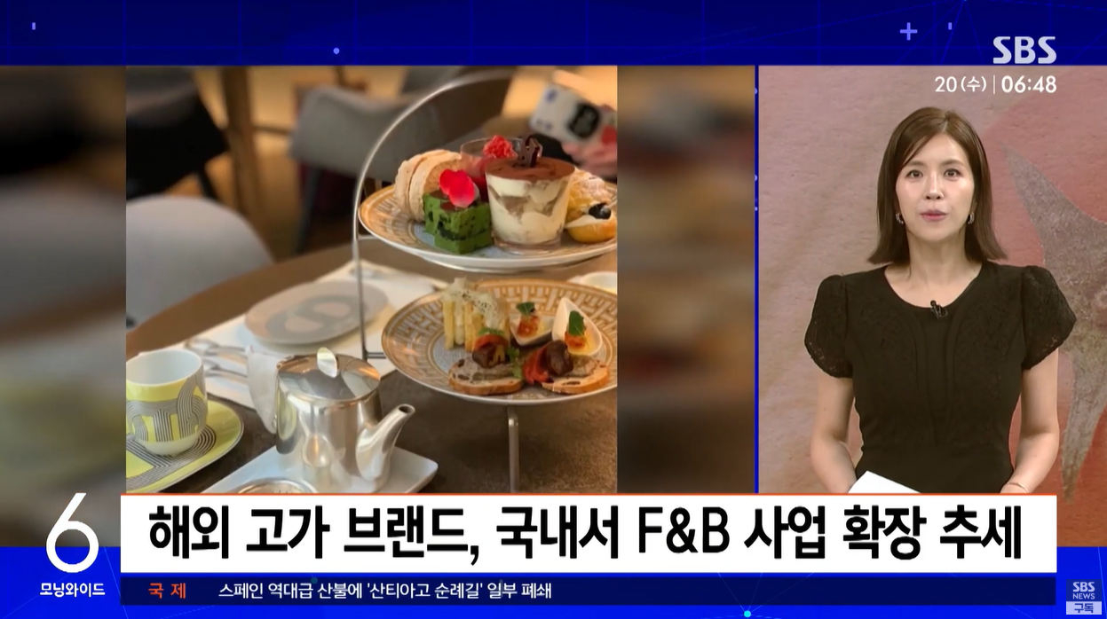 루이비통 만두세알 한국F&amp;B시장 만두논란 스토리텔링 구찌 에르메스 크리스찬디올 프리미엄소비 브랜드충성도