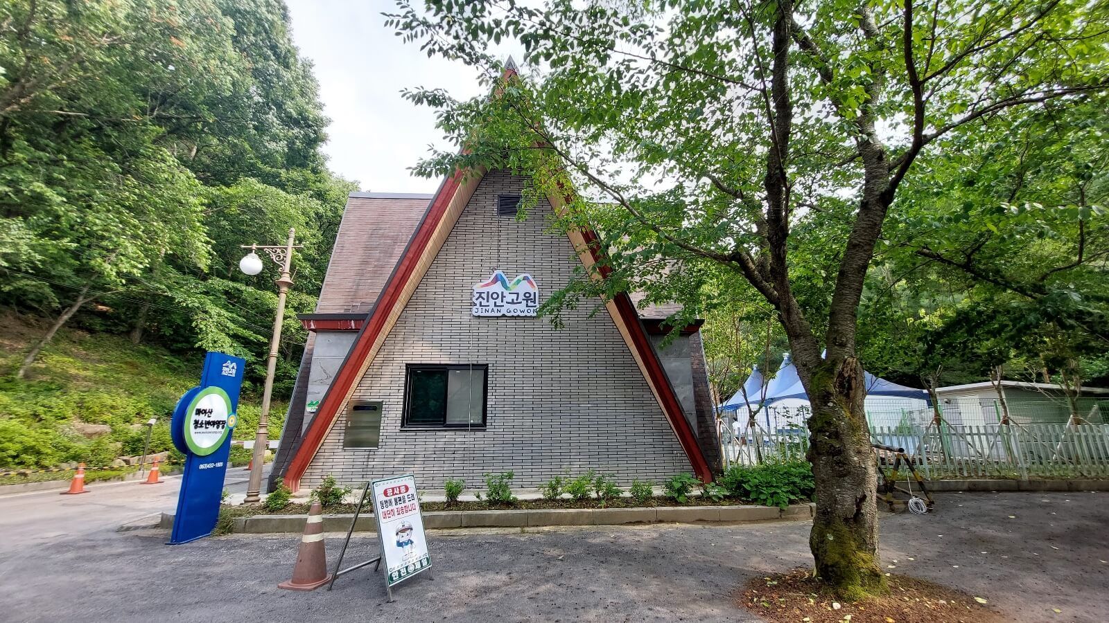 마이산 청소년 야영장 전경