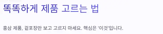 선택법