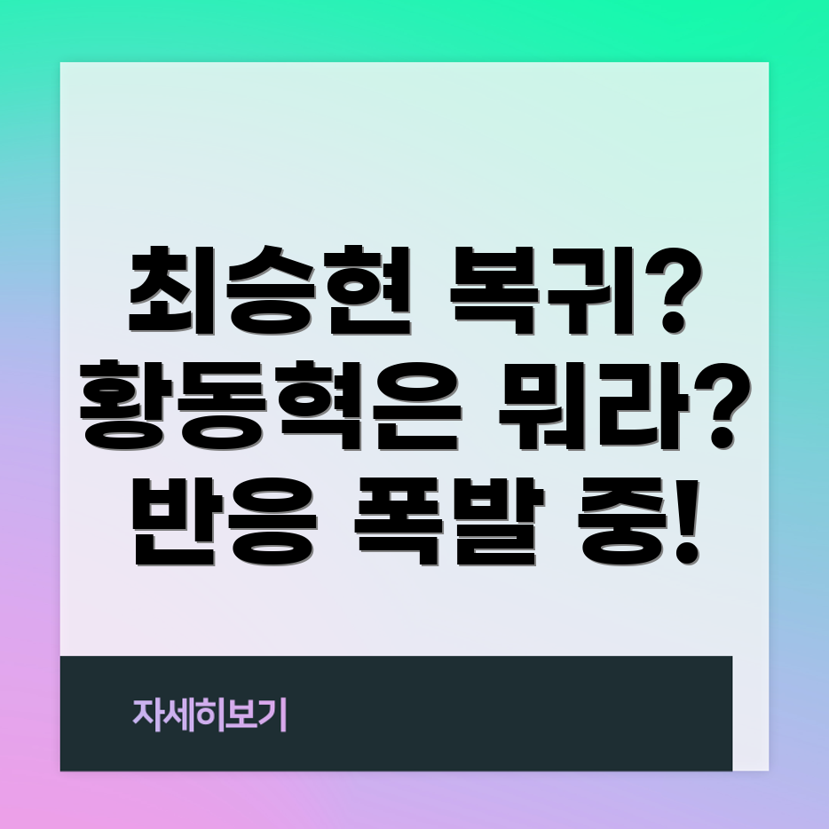 오징어게임2