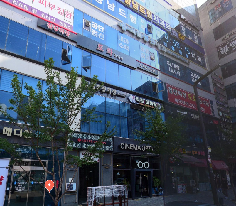 생방송투데이 철판짜장 청양탕수육 맛의승부사 45년전통 경기 화성 도화 중식당