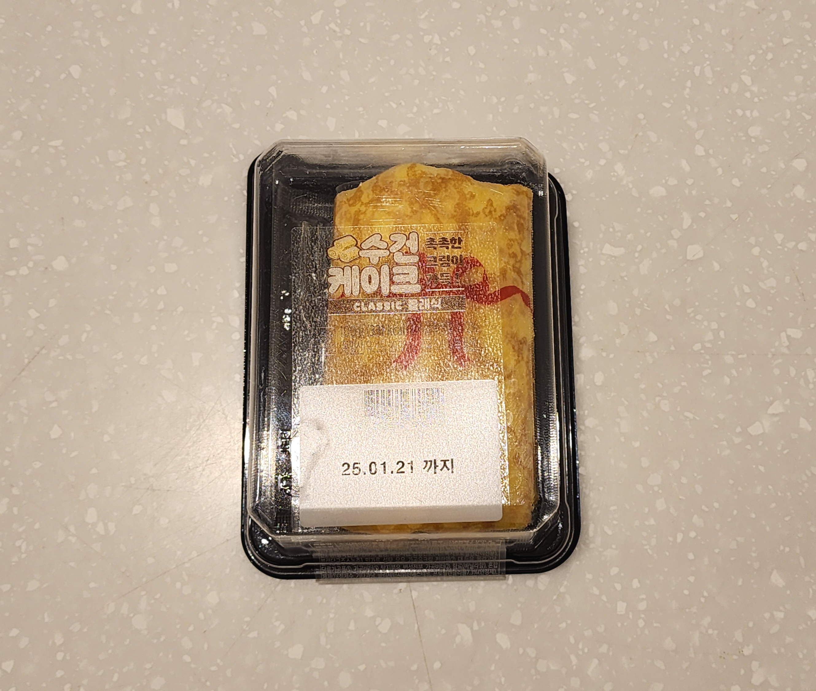 GS편의점_수건케이크