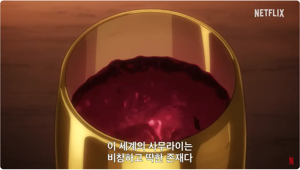 귀무자 줄거리, 평점, 후기