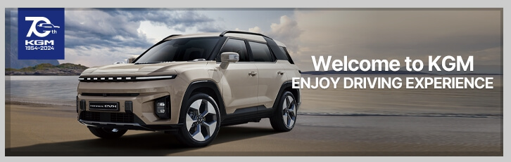 KG 모빌리티 시승 예약