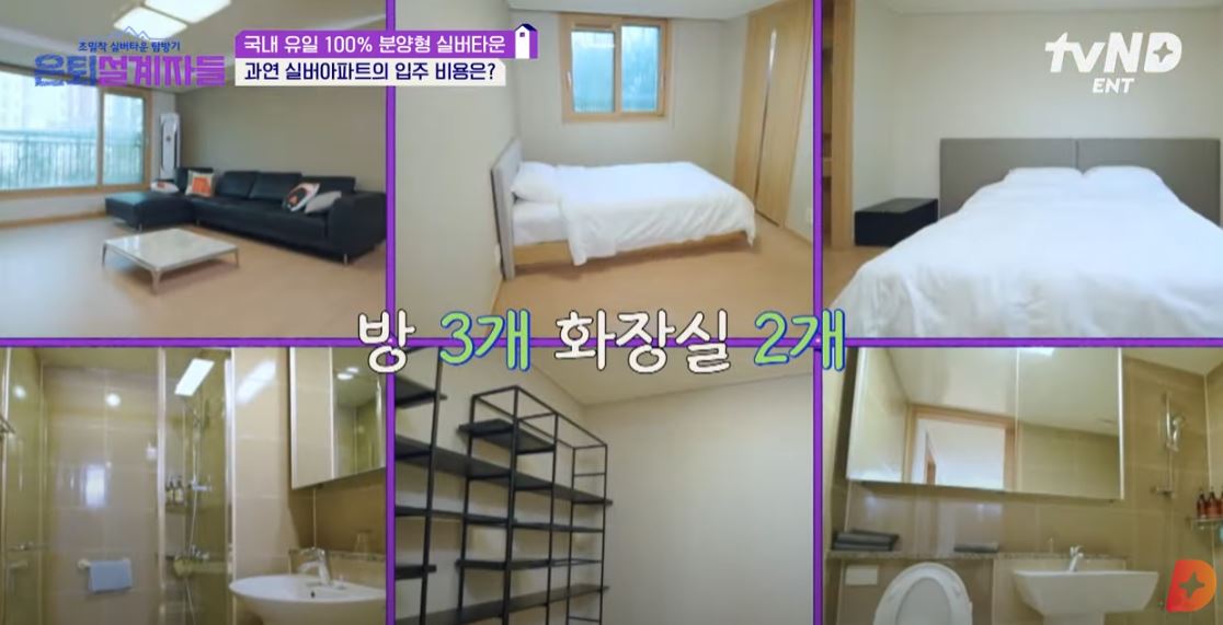 용인 실버타운 가격 및 입주비용 용인실버타운 스프링카운티자이 관련정보 (간편정리)