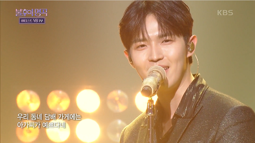 불후의명곡 김재환 우승 담배가게아가씨 송창식 가사 노래 해석 곡설명