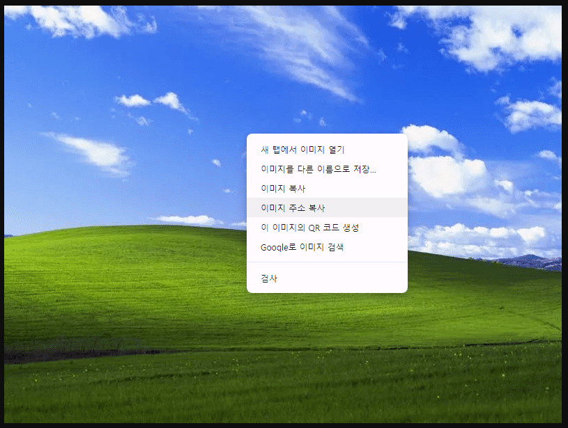 미꾸라지 VPN 배경 사진 바꾸는 방법 - 미꾸라지 VPN배경화면 바꾸는 법 - 런쳐 설정 - 이미지 url을 복사하는 방법 미꾸라지 VPN 배경 사진 바꾸는 방법 - 미꾸라지 VPN배경화면 바꾸는 법 - 런쳐 설정 - 이미지 url을 복사하는 방법