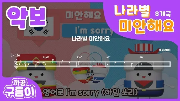 미안해요 사랑해요 고마워요 축복해요 완벽 감성 표현_4