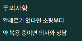 유럽 허브티 3가지