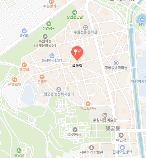골목집 식당