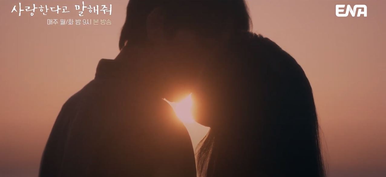 사랑한다고말해줘_7회