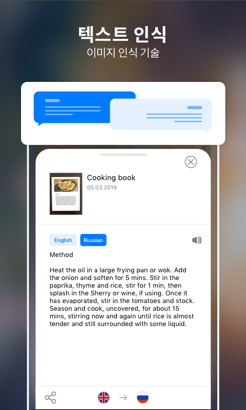 사진 번역, 카메라 스캐너, PDF, 배경 제거 및 편집 기능