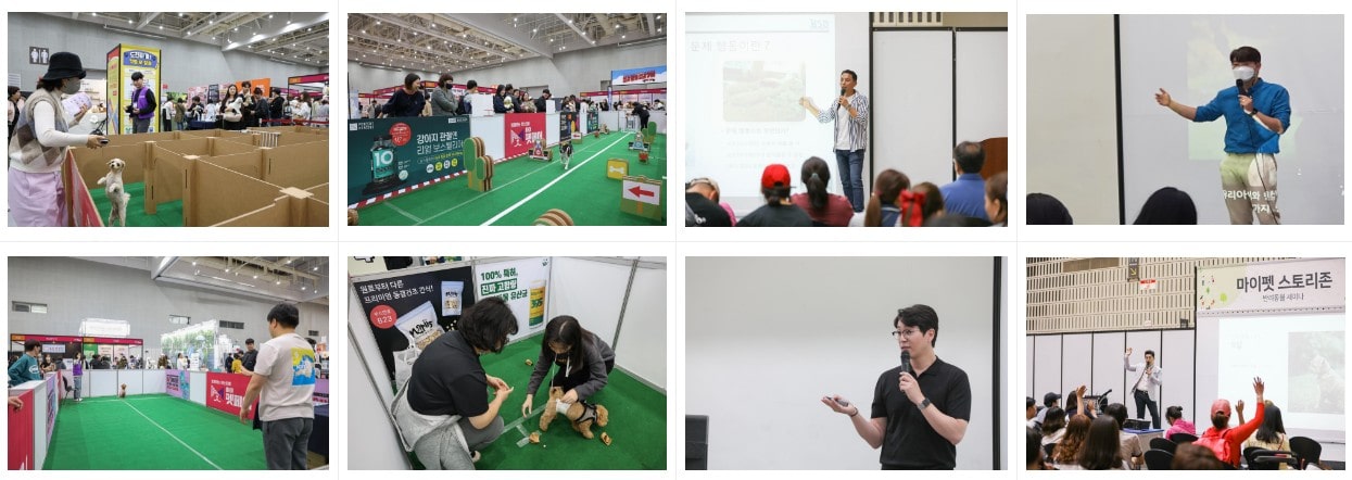 2024 마이펫페어 일산 part 2 사전 등록 신청하기