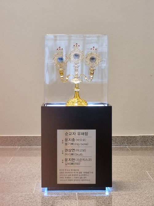 금산 진산성지성당 안 순교자 유해함 사진