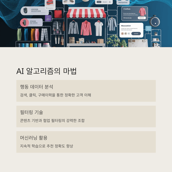 IT &amp; 테크