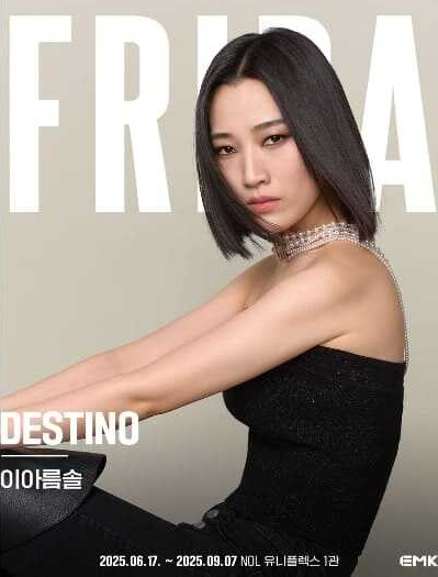 EMK 뮤지컬 프리다 데스티노 역 이아름솔 배우