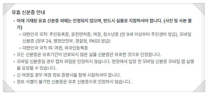 무한도전 마라톤 신청