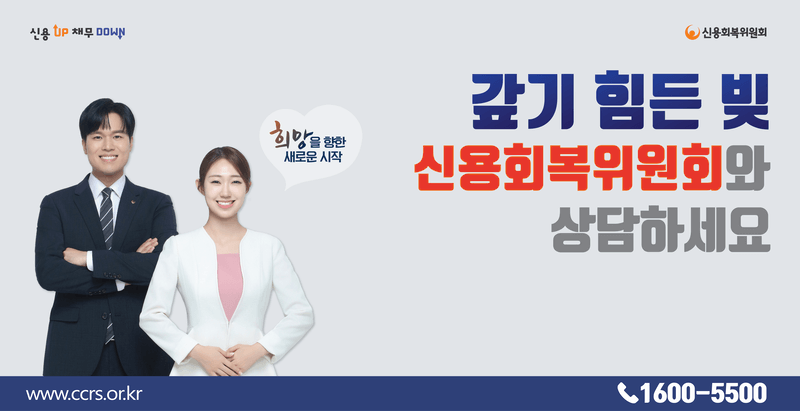 공동사업자 등록 시 세금 절감 효과