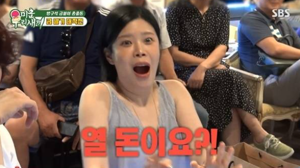 가수 린 프로필 나이 키 본명 대표곡부터 최근 활동까지