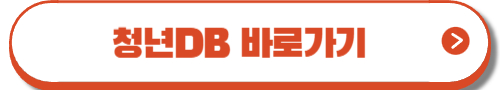 청년보좌역 2