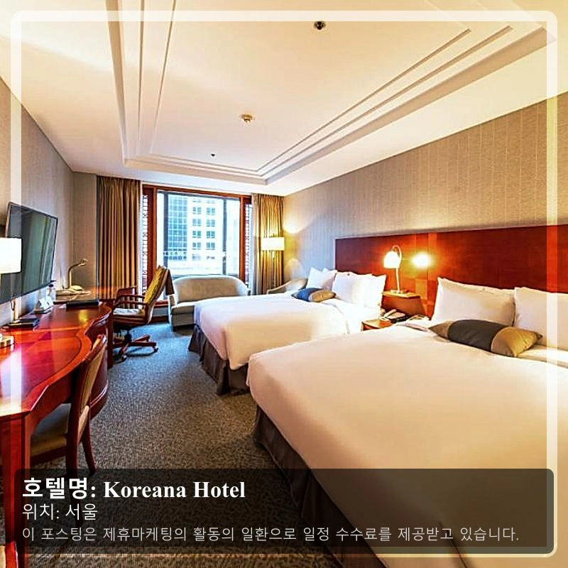 Koreana Hotel_1