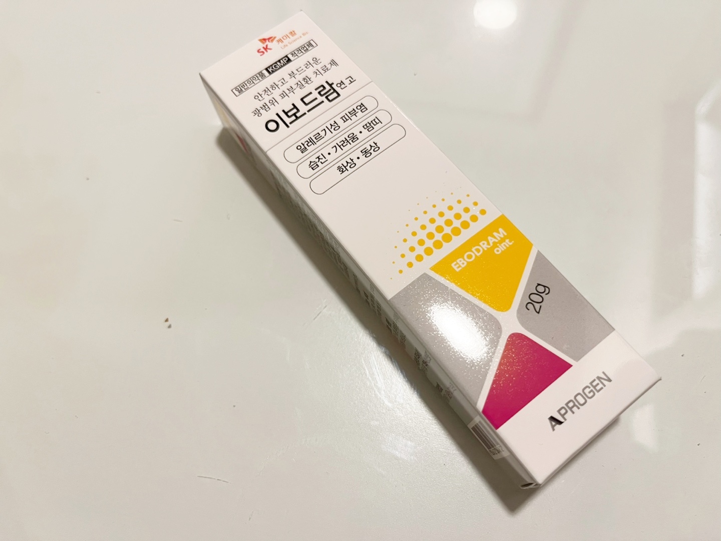 여름땀띠이보드람