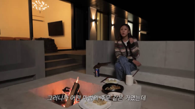 모델 한혜진 브이로그