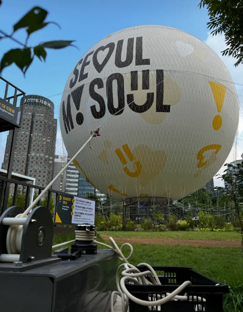 서울달 예약