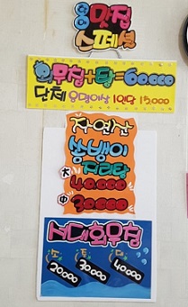 메뉴