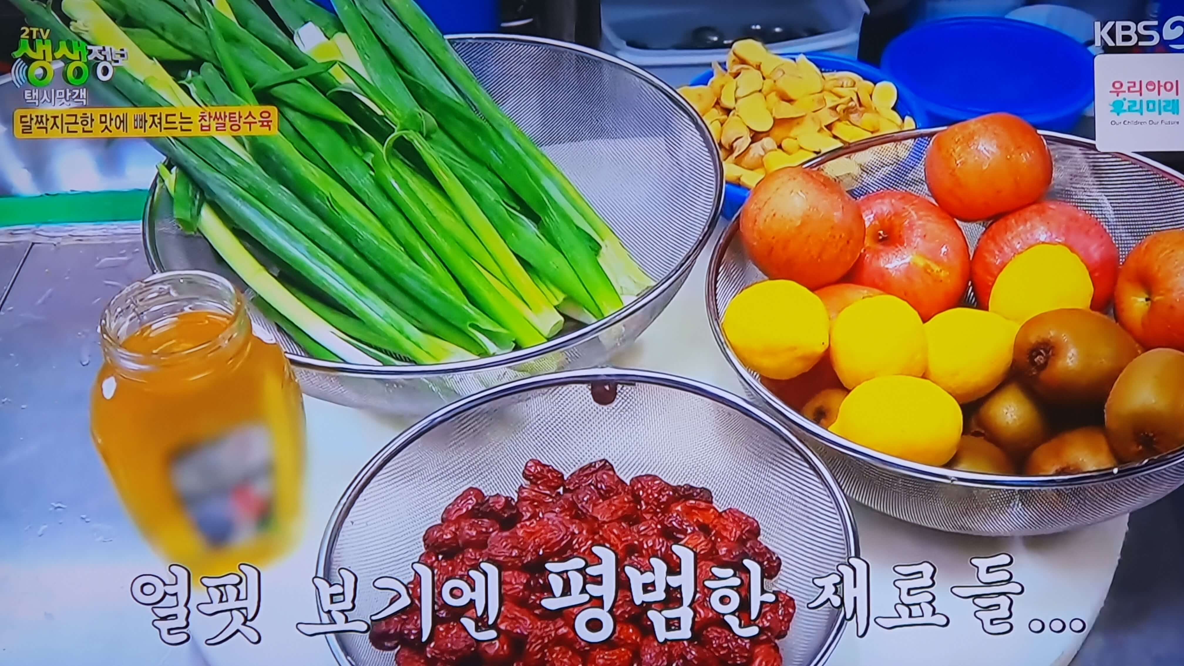 1. 볶음짬뽕 맛의 비결