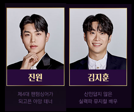 진원 김지훈 진지맛집