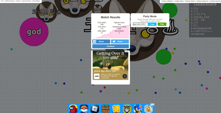 세포키우기-게임하기-아가리오(Agar.io)-종료-화면