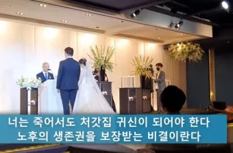 아빠 아버지 신랑 신부 아빠 딸 결혼식 축사 모음_15