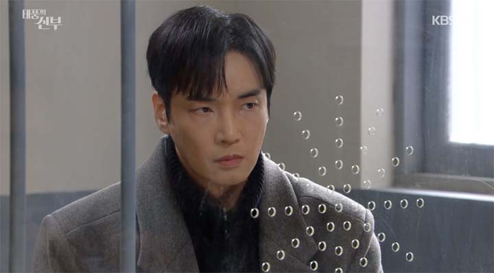 태풍의 신부 56회