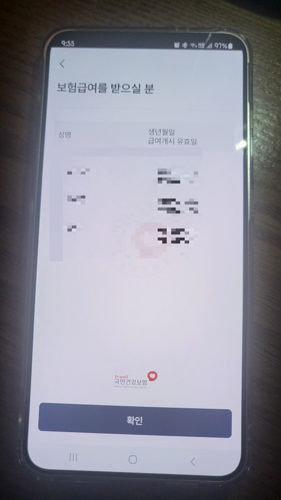 상세정보