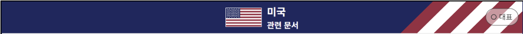 블랙프라이데이