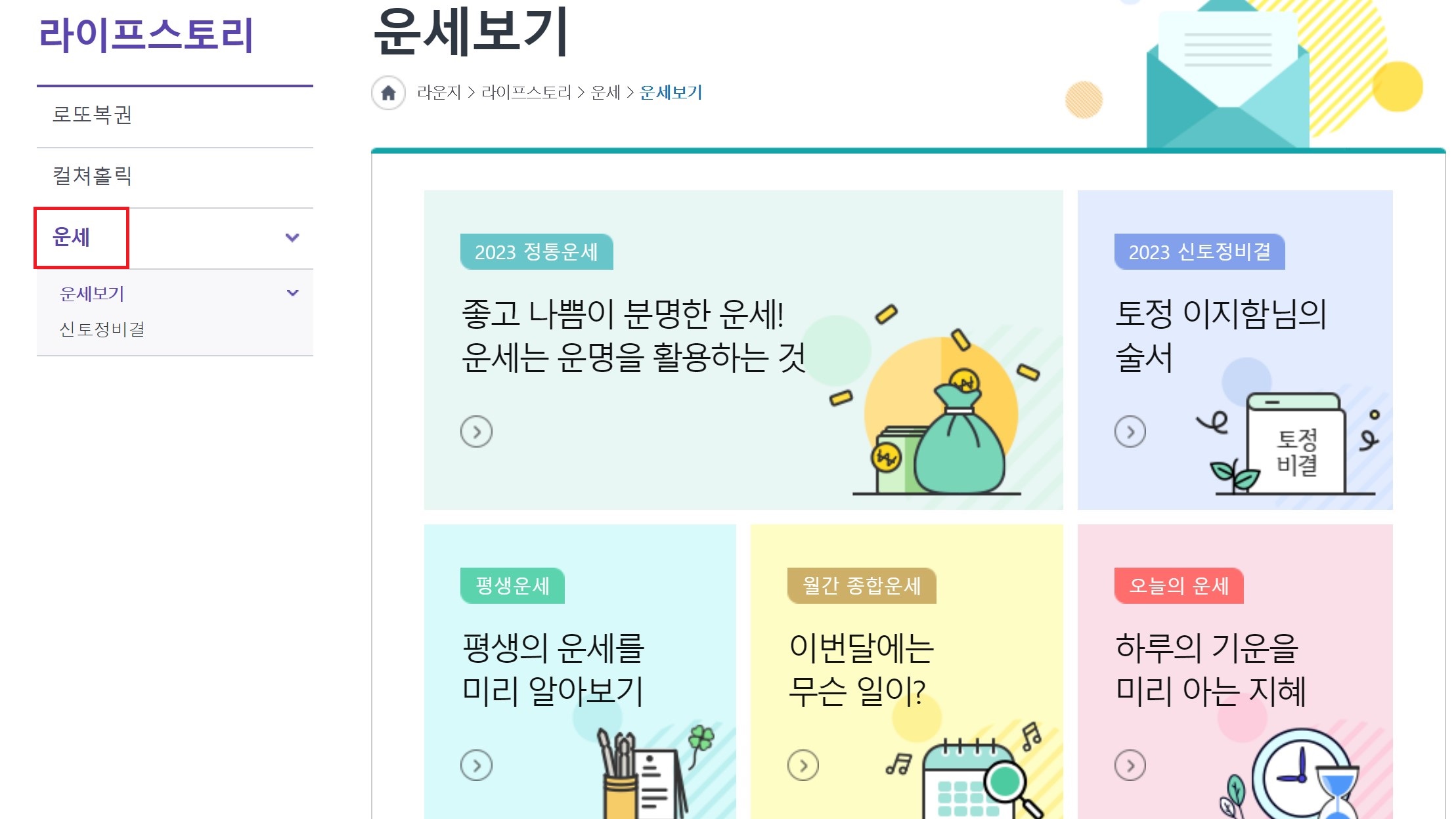 커플무료궁합 바로가기