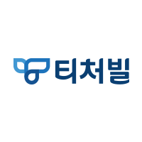 티처빌 원격연수원