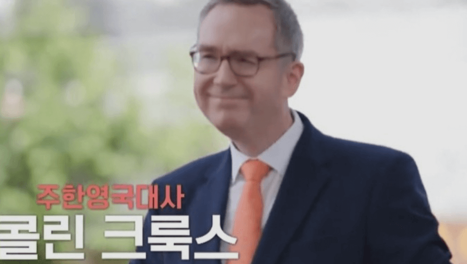 콜린 크룩스