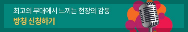 가요무대 1838회 2월26일 출연진정보 및 선곡리스트 미리보기 및 다시보기정보