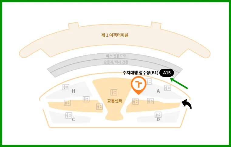 인천공항 주차대행 공식업체 하이파킹